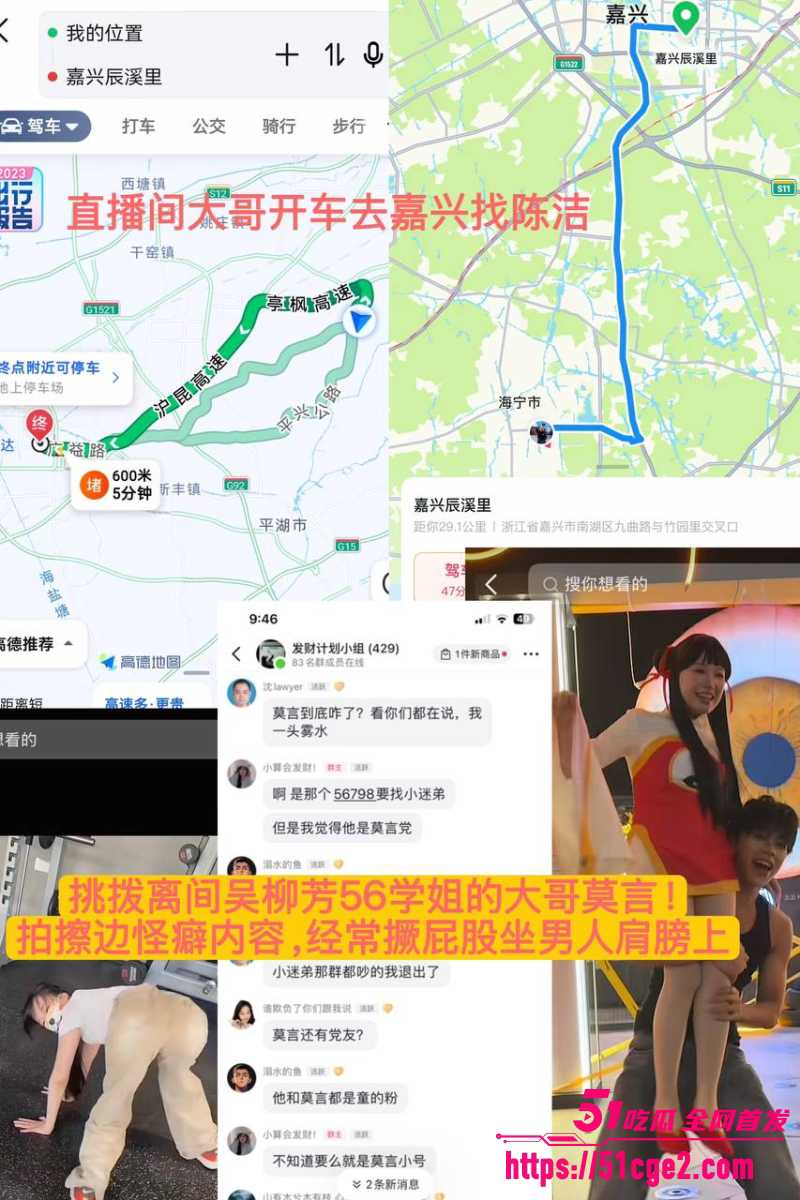 抖音网红 小算会发财 7