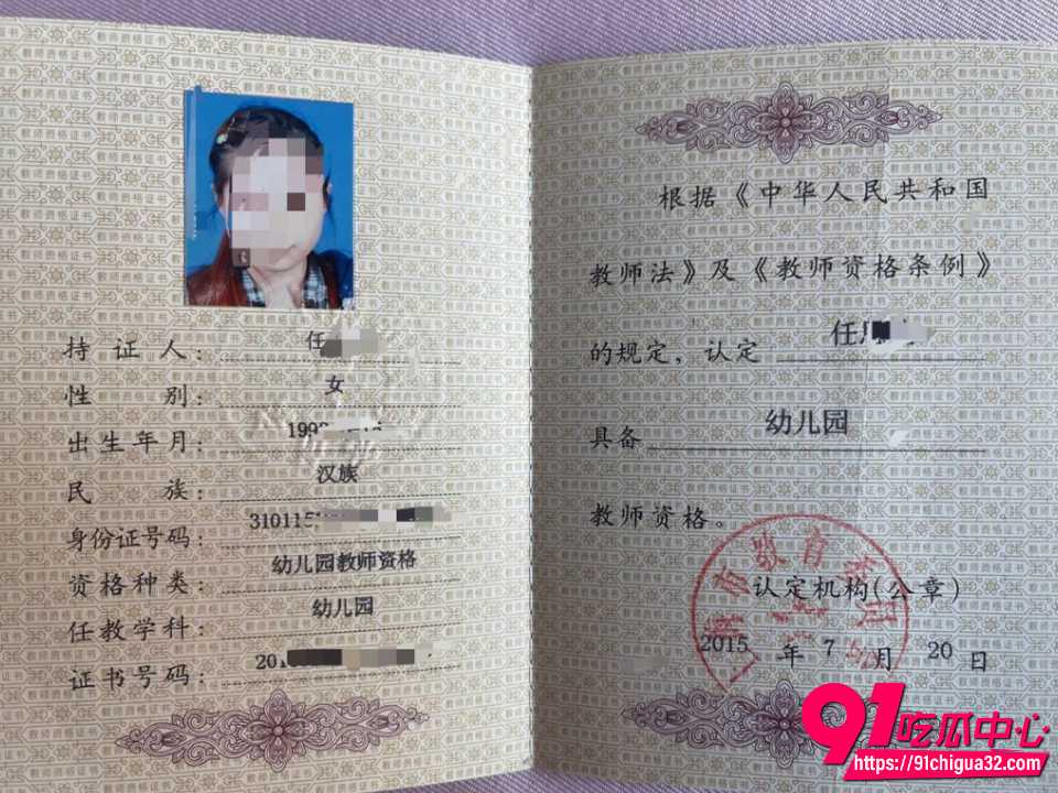 上海宝山幼儿园幼师任思佳6