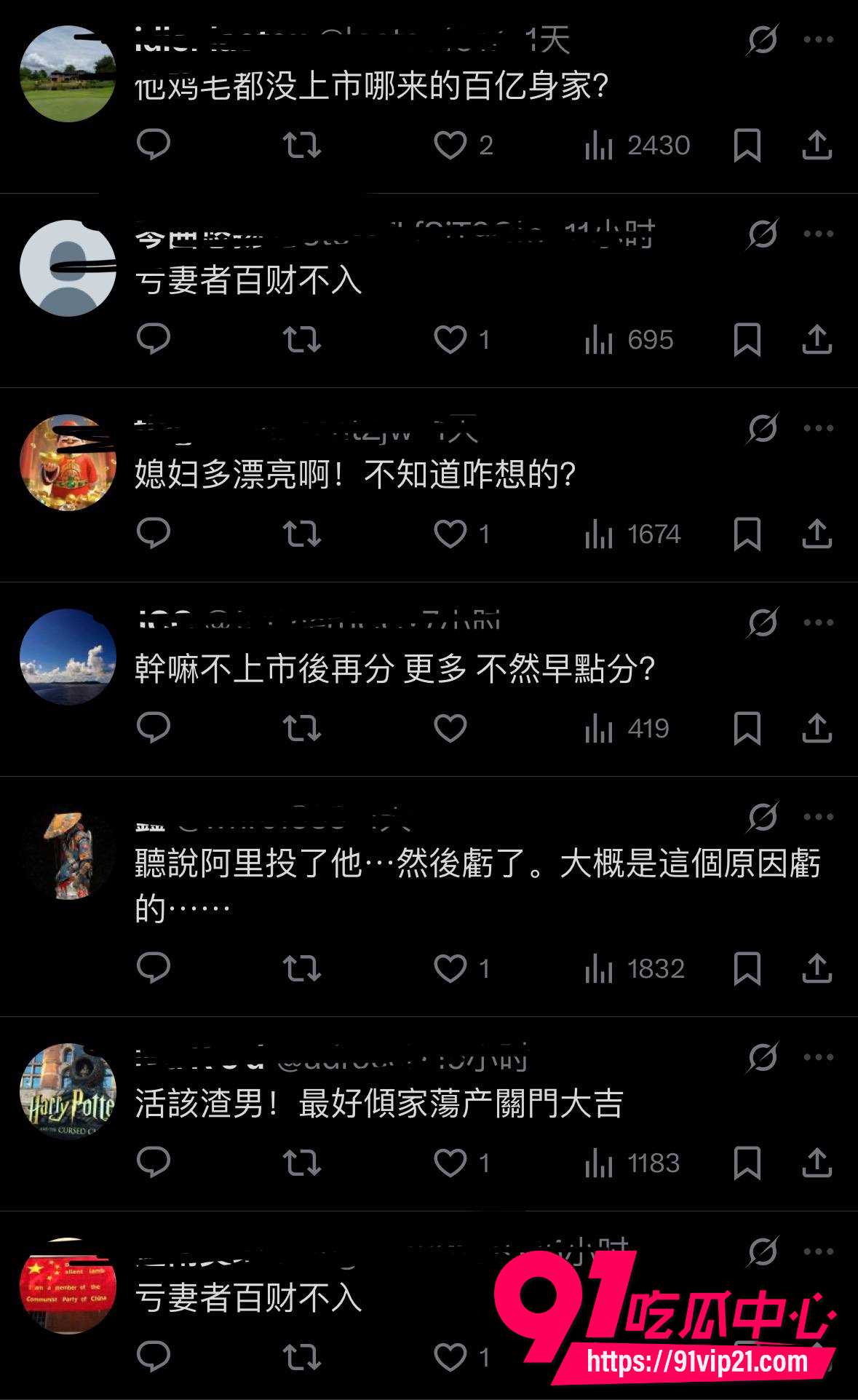 王微17