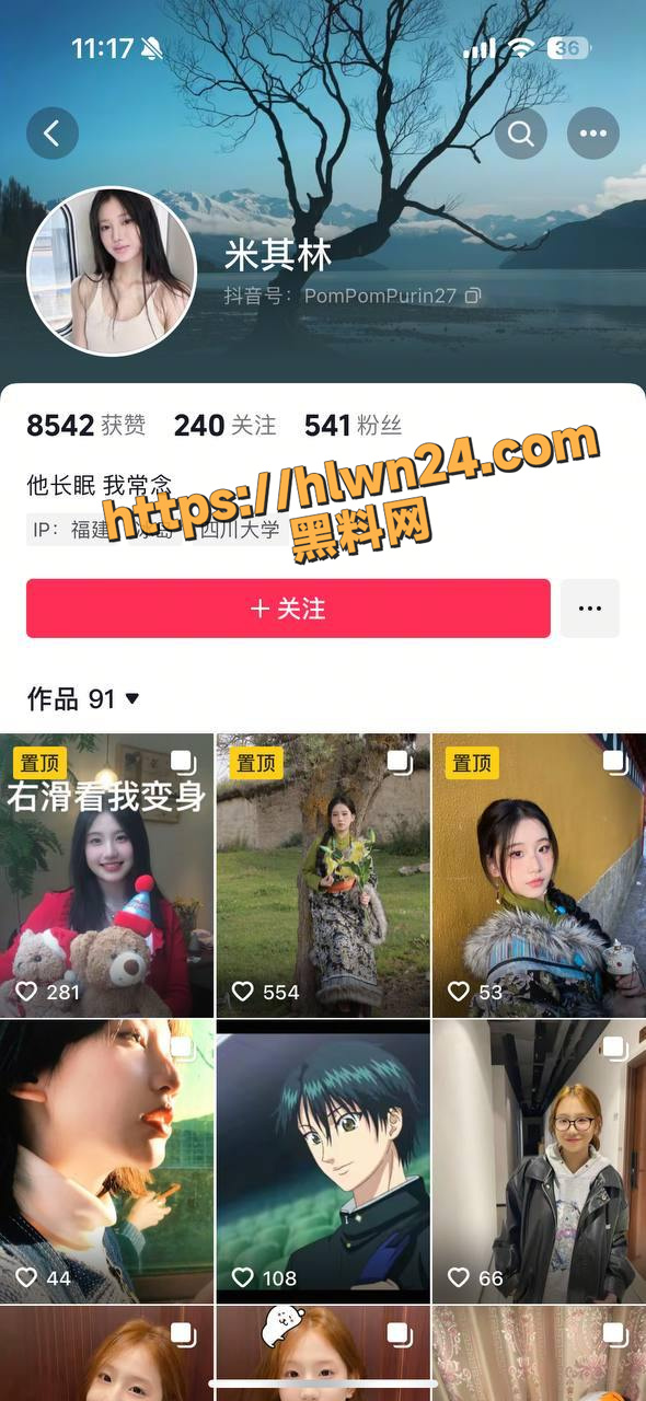 泉州师范学院 林佳宜 极品巨乳反差眼镜妹 乖巧长相内心狂野 喜欢自拍露出！