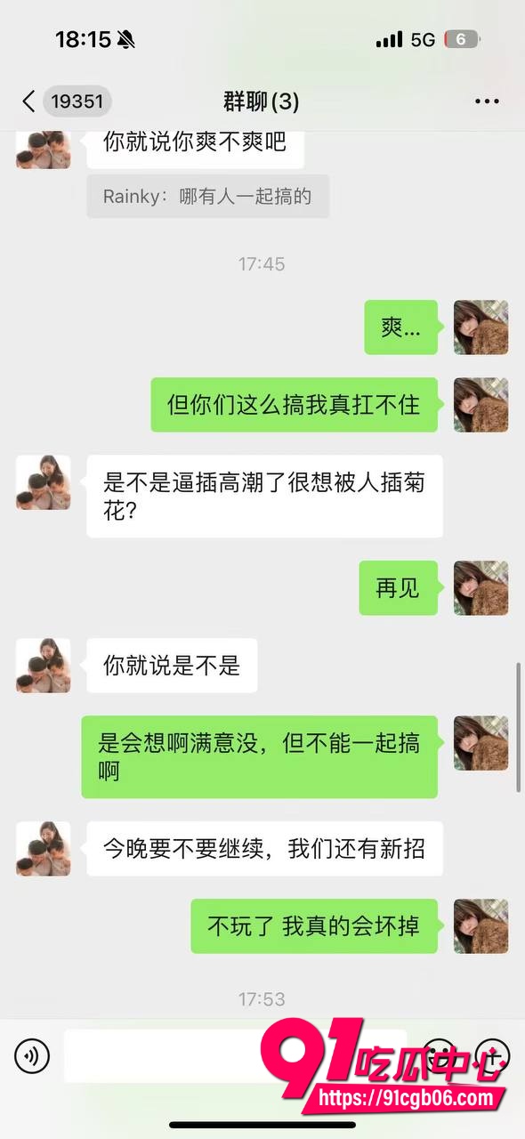 集美和朋友 喝醉 被 灌酒 玩残7