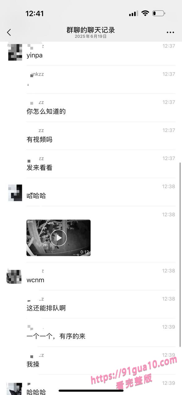 成都百花潭公园3