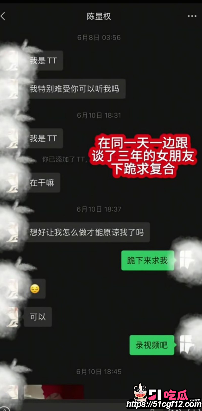 抖音游戏博主小阿权被女友绵绵曝光017 抖音游戏博主小阿权被女友绵绵曝光017