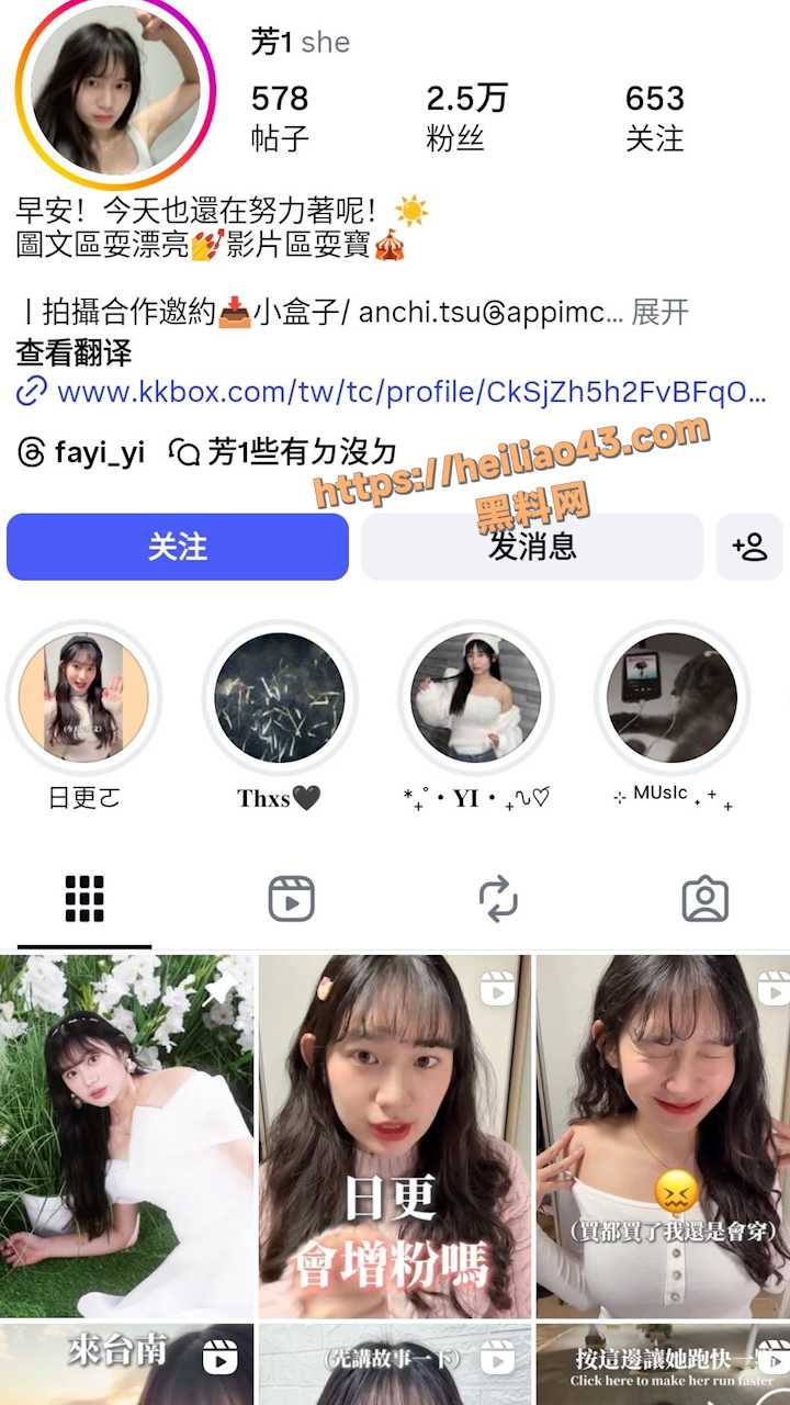 youtube新妹争霸赛选手 体育大学校花 林芳伊 车内露脸口交视频泄露！