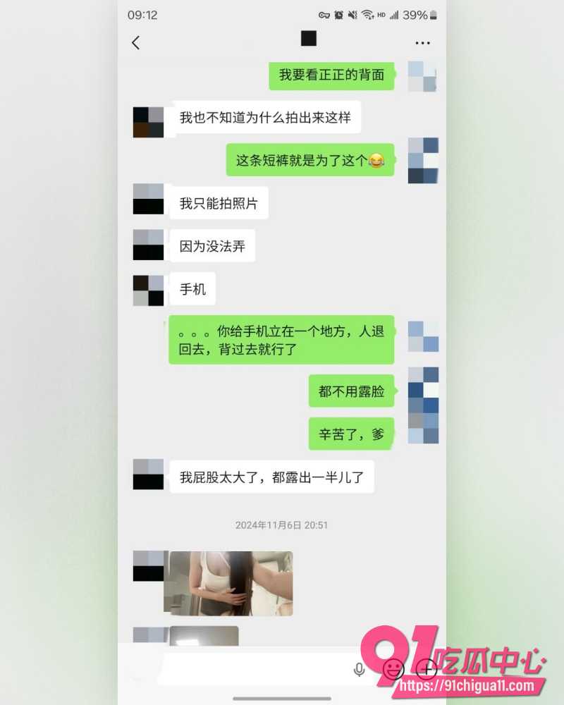 私拍大神老虎菜 22 私拍大神老虎菜 22