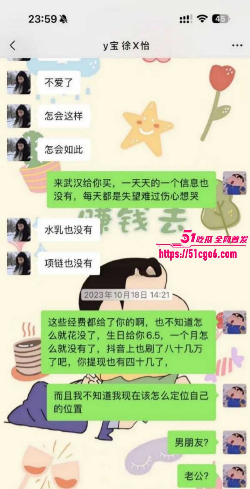 抖音网红怡宝被金主包养视频流出015 抖音网红怡宝被金主包养视频流出015