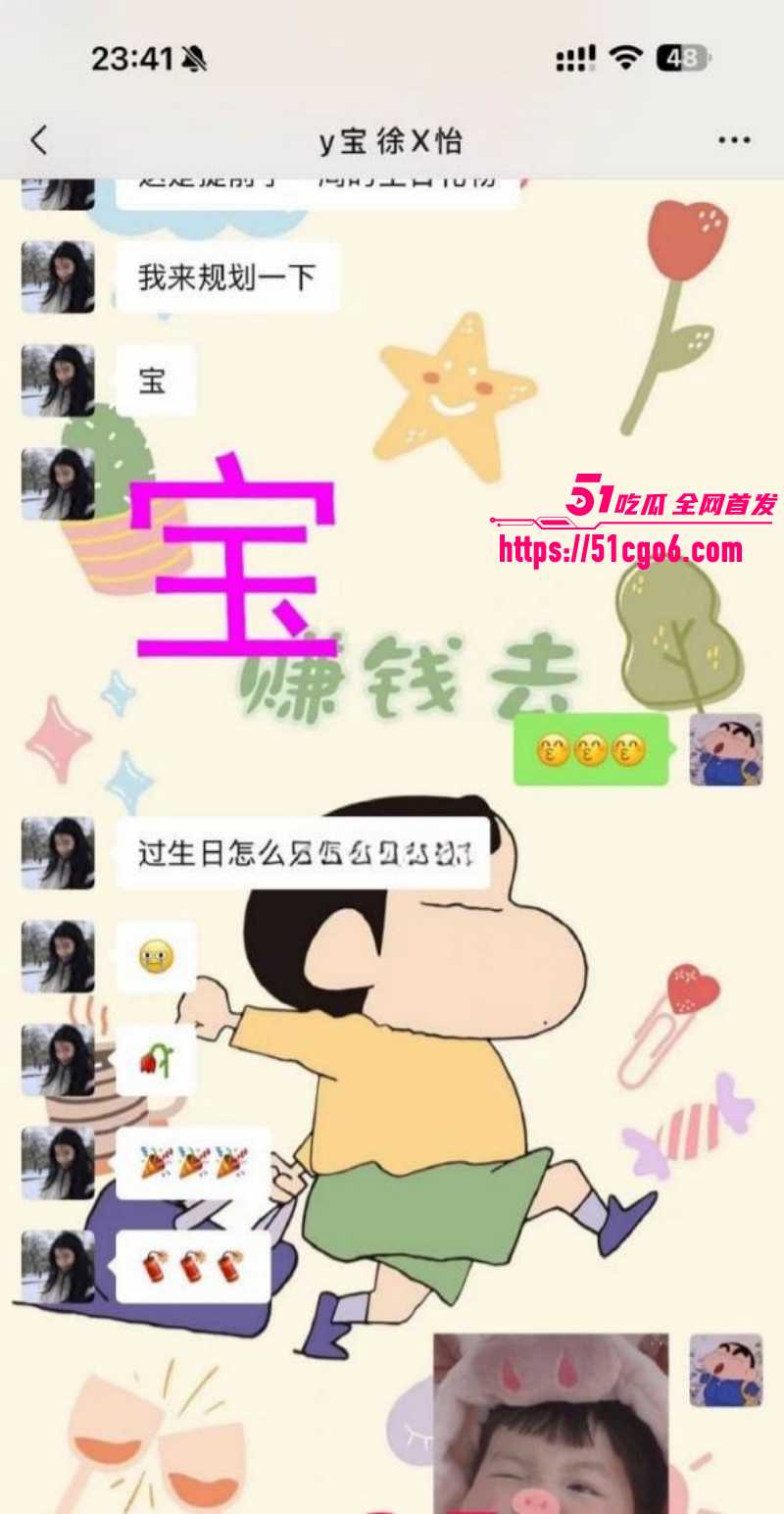 抖音网红怡宝被金主包养视频流出012 抖音网红怡宝被金主包养视频流出012