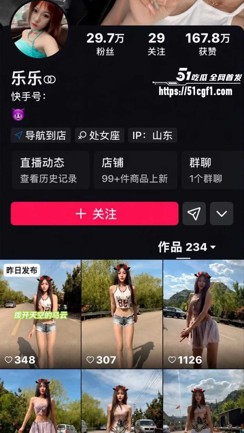 快手网红 乐乐 一对一裸聊视频 纹身婊指奸粉嫩肥鲍 阿黑颜诱惑口津狂涌！