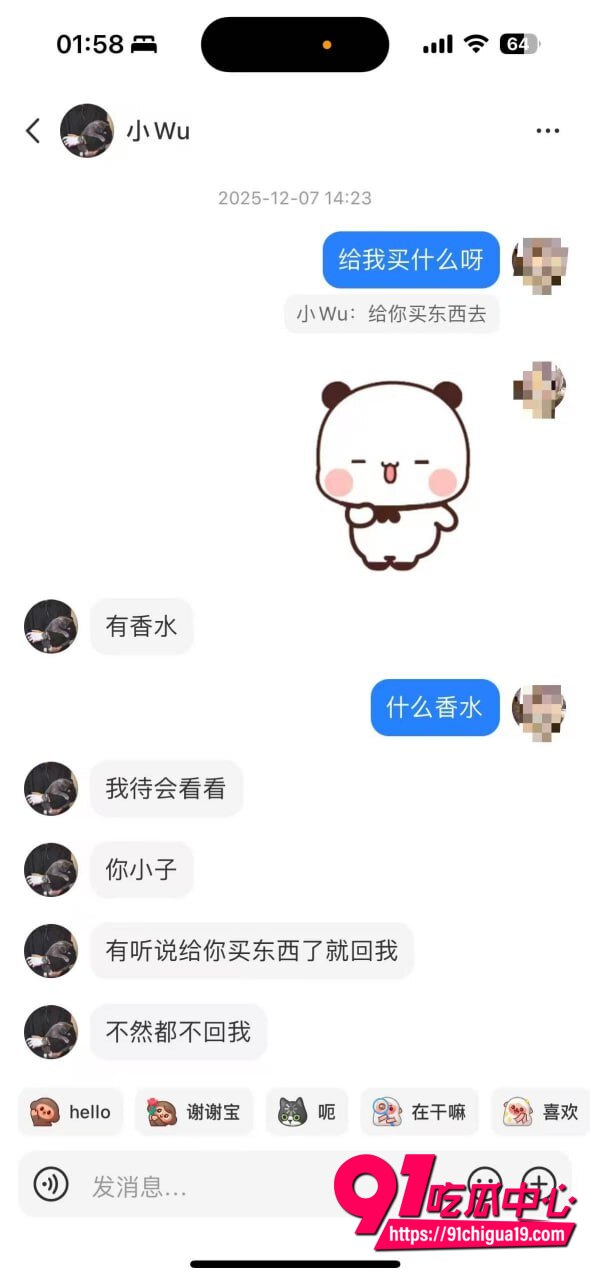 湖南伍松性爱视频曝光50
