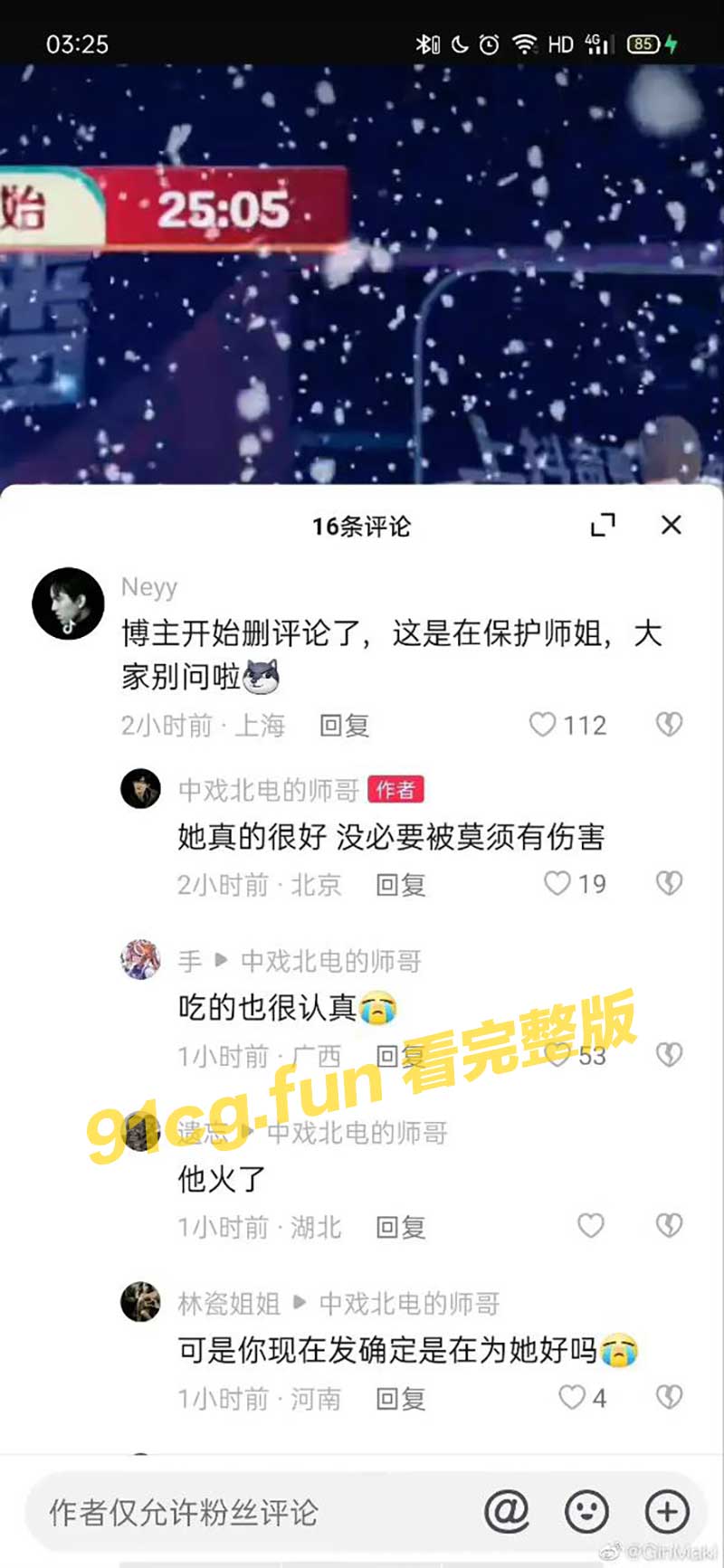 回复2.jpg