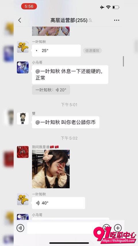 色群女管理员卖逼卖内裤私密2