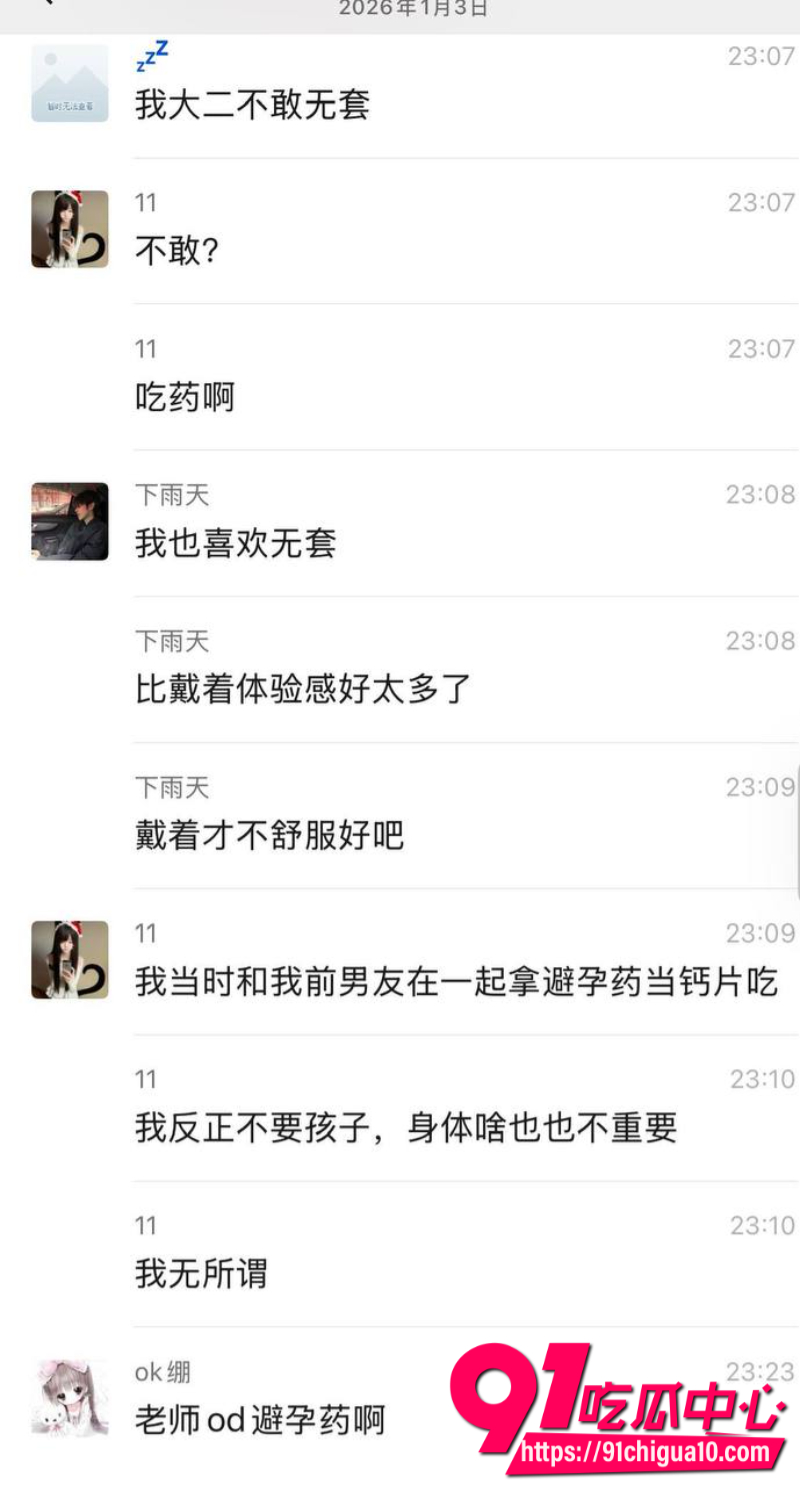 极品纹身爆乳小仙女6 极品纹身爆乳小仙女6