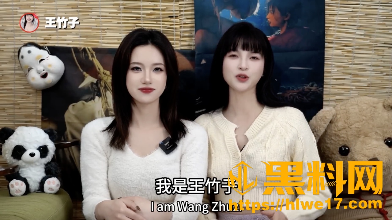 黑料课堂 王竹子SHHOW 和闺蜜聊捆绑体验 第一次被捆直接尿了 ？
