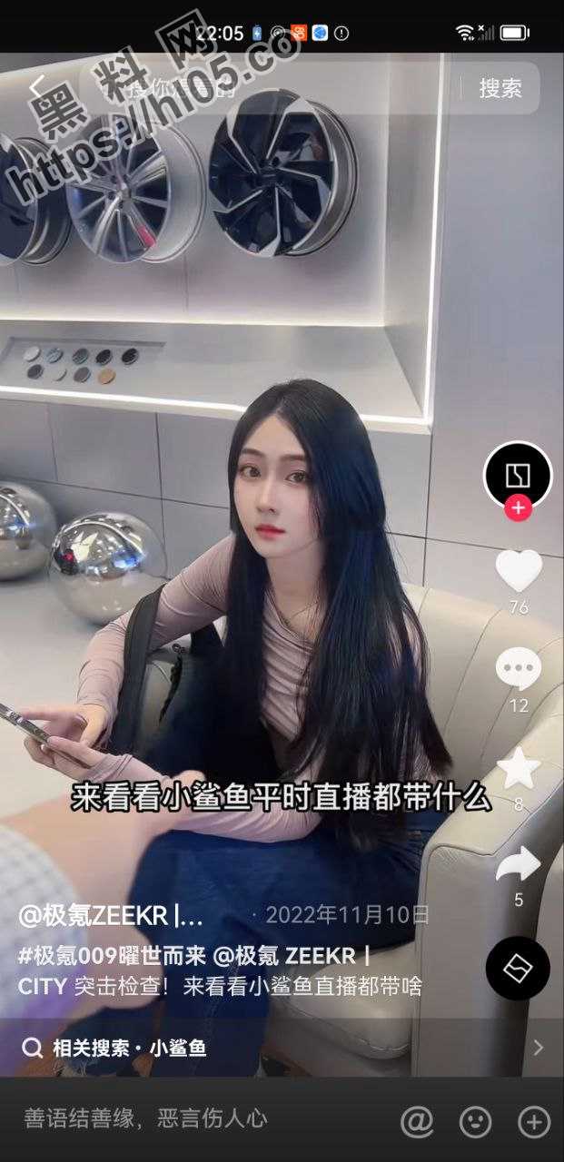 【独家爆料】抖音小野丽鲨 阿斯顿马丁上海官方车模！soul上约炮被认出！酒店约炮视频流出！