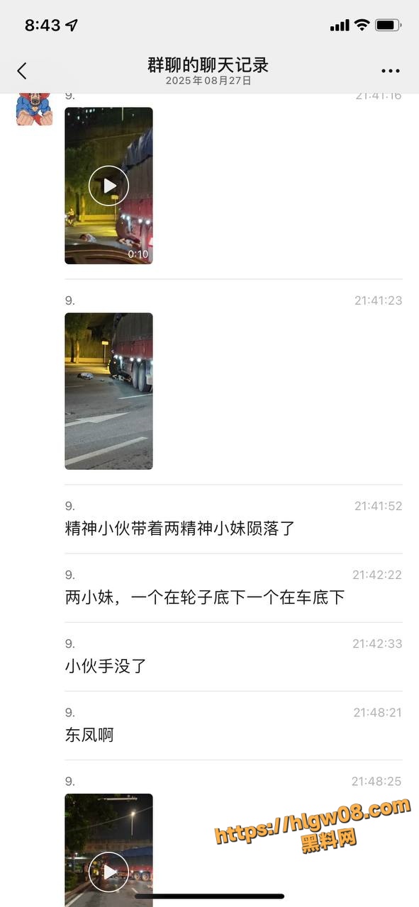 大货车碾压鬼火少年 精神小伙携两小妹惨烈陨落 两个小妹一个在轮子底下一个在车底下 小伙手没了！