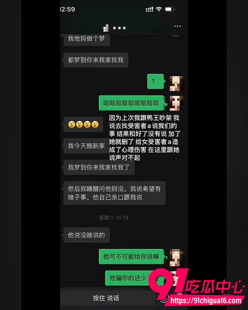 南充白马汇703号李凯 19