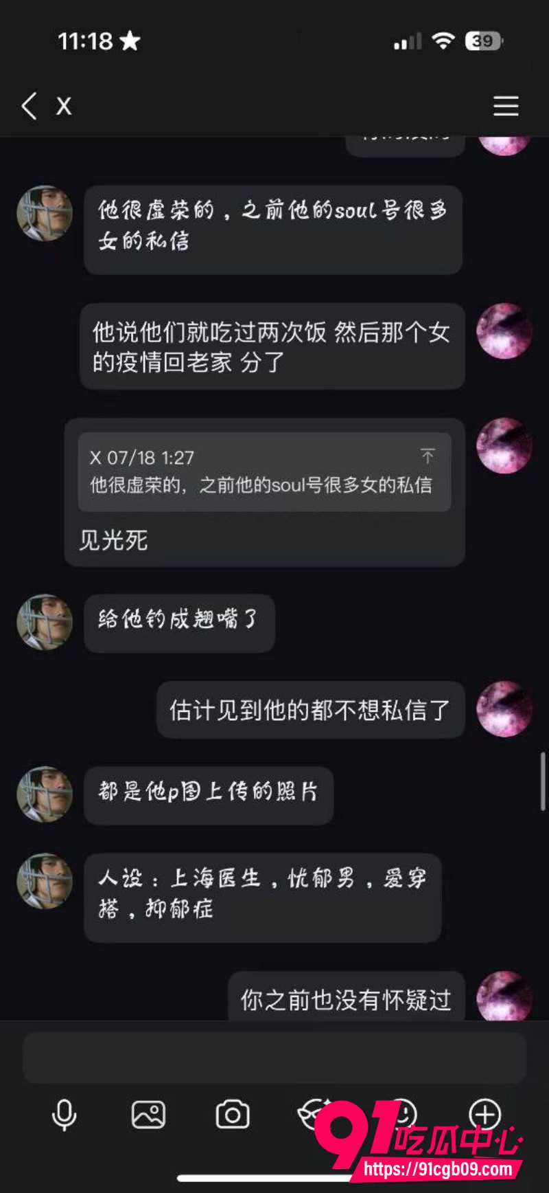 立多金医生冯泽邦5 立多金医生冯泽邦5