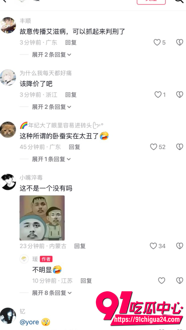 推特福利姬幼水若若自曝感染艾滋 15
