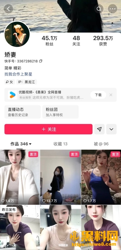 快手极品网红 娇妻 重金定制户外楼道自慰 房间猛玩骚穴福利合集