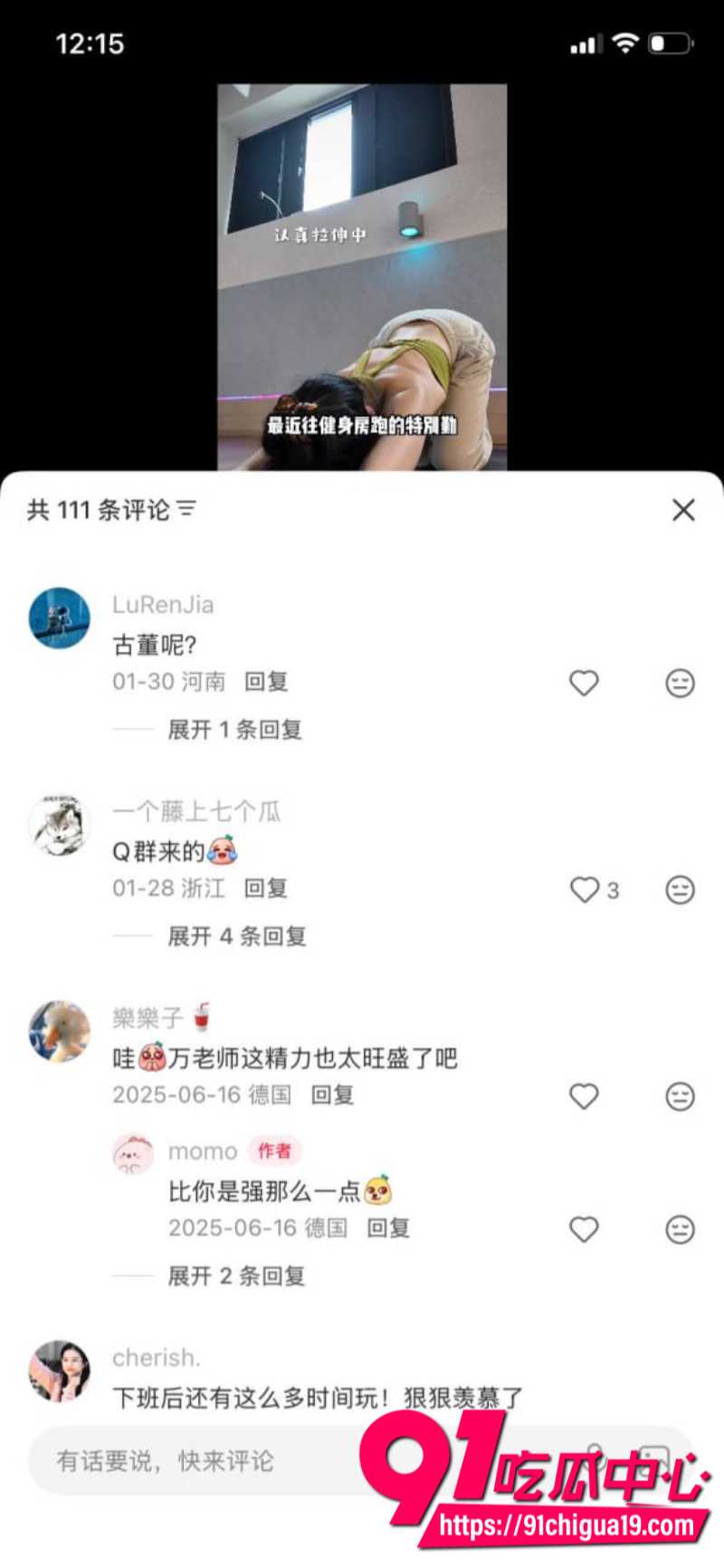 小红书社会实验用黑人头聊骚美女倒贴9