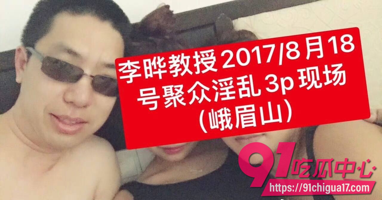 重庆大学医学院教授李晔23