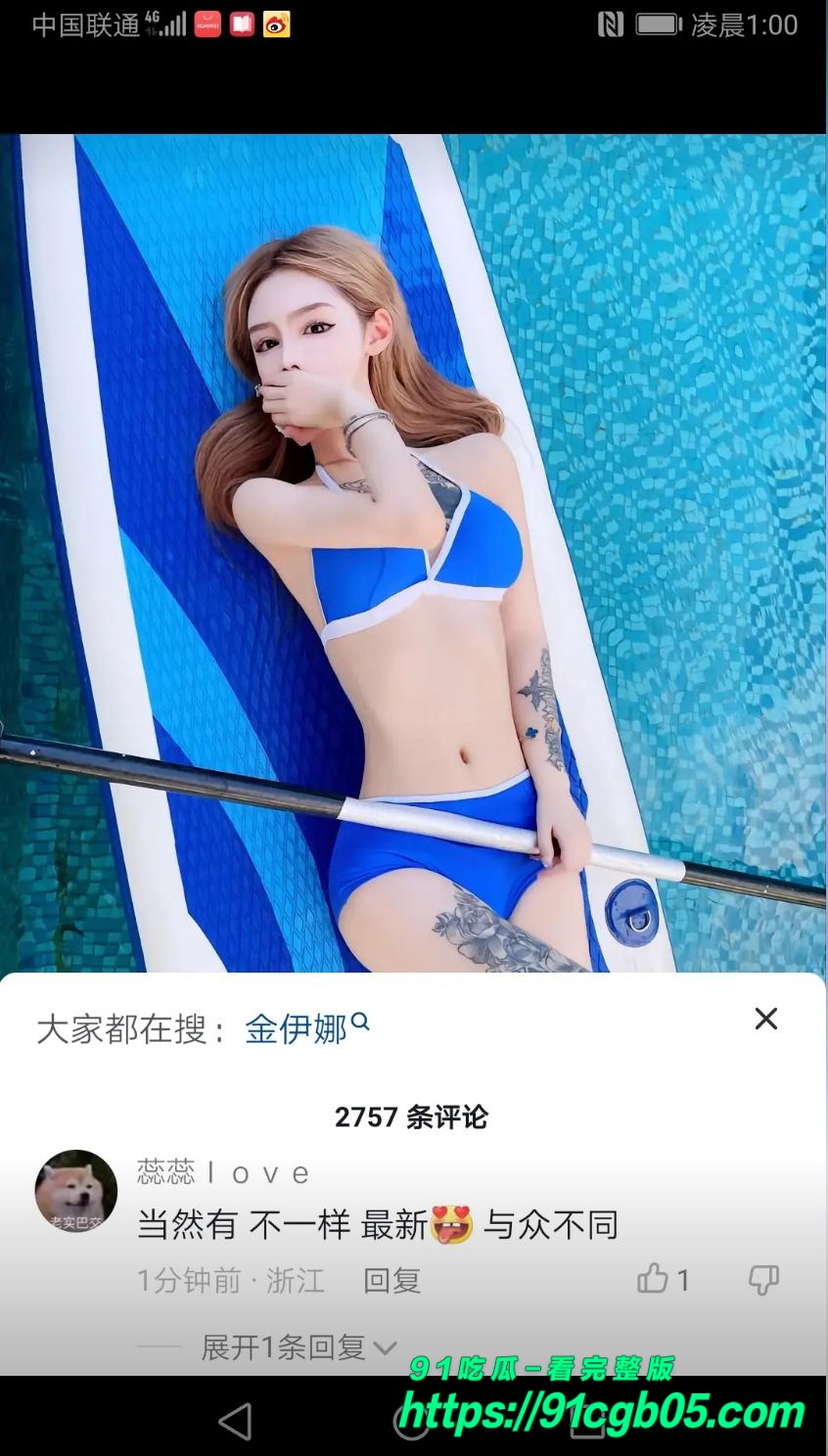 网传 周丽珊 被绑架进了柬埔寨园区,要10万美金5 网传 周丽珊 被绑架进了柬埔寨园区,要10万美金5