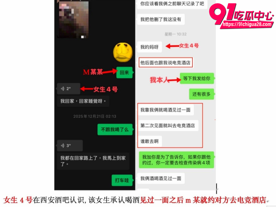 西安工学院男生明泽远Pua女友13