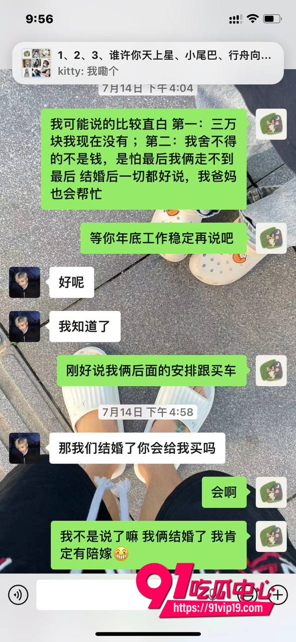 男网红王舜出轨小三王昭婷2 男网红王舜出轨小三王昭婷2