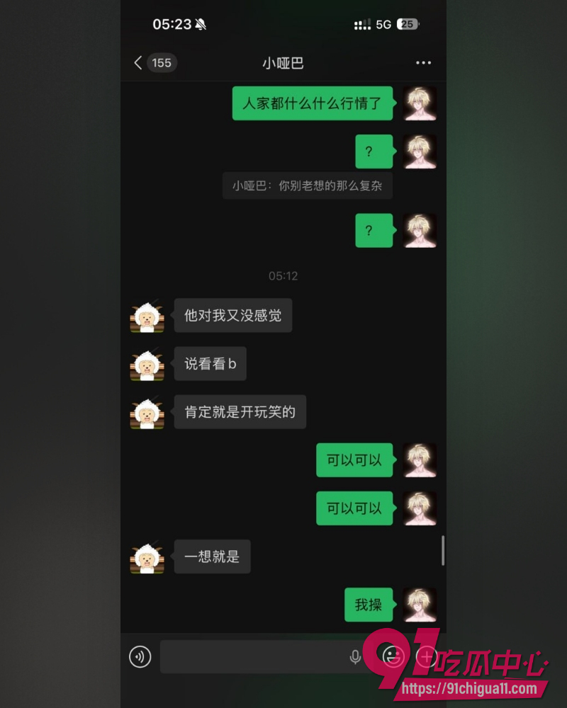 广东交通职业技术学院 13 广东交通职业技术学院 13