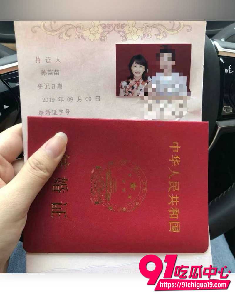 34岁英语老师孙苗苗 3