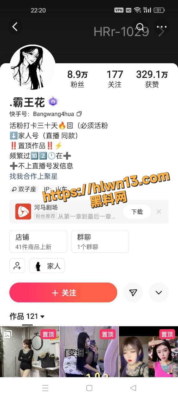 好东西当然要和闺蜜一起分享 山东德州快手网红纹身妹 霸王花 性爱时和闺蜜视频聊天分享男友！
