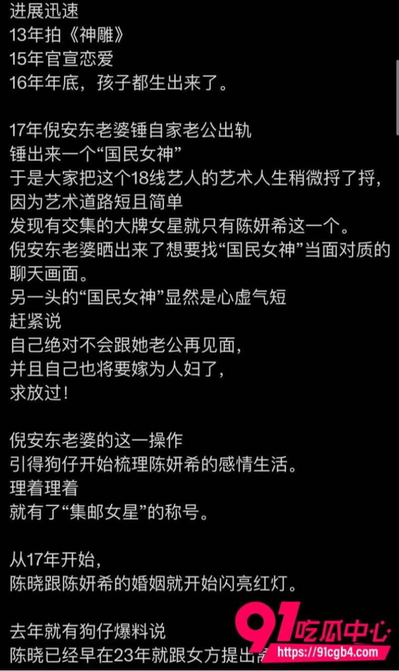 陈妍希首谈离婚43 陈妍希首谈离婚43