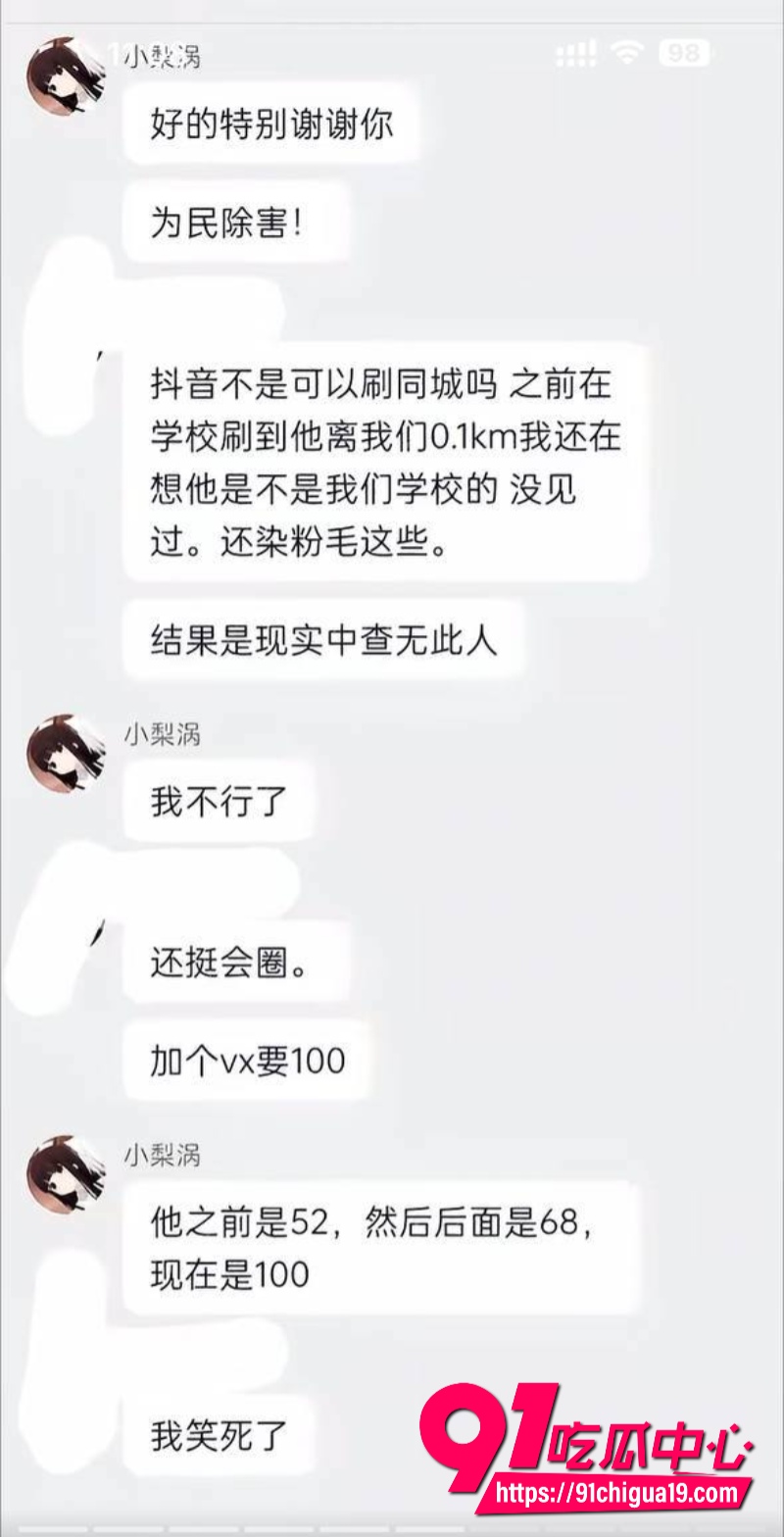 抖音陈瑞曦xirui42