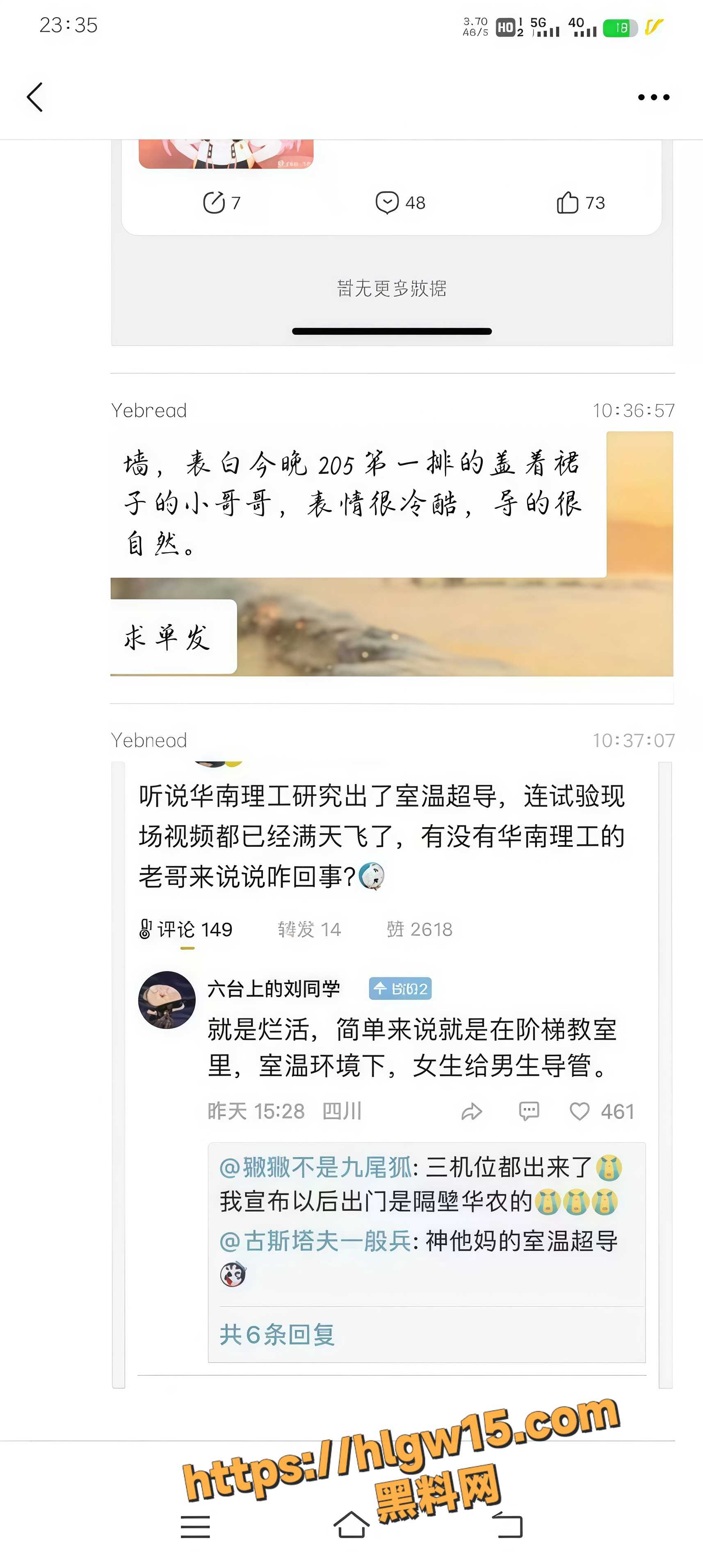 华南理工阶梯教室 小情侣现场上演导管大戏 火辣画面被同学偷拍 三机位全角度！