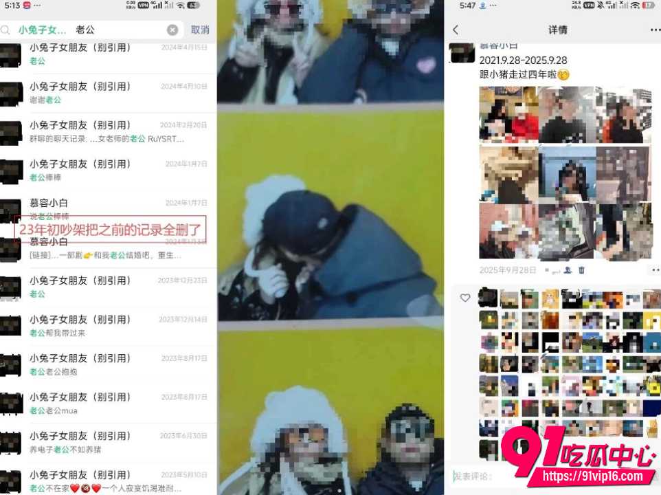 UNSW直男遭长发T女友PUA5年14