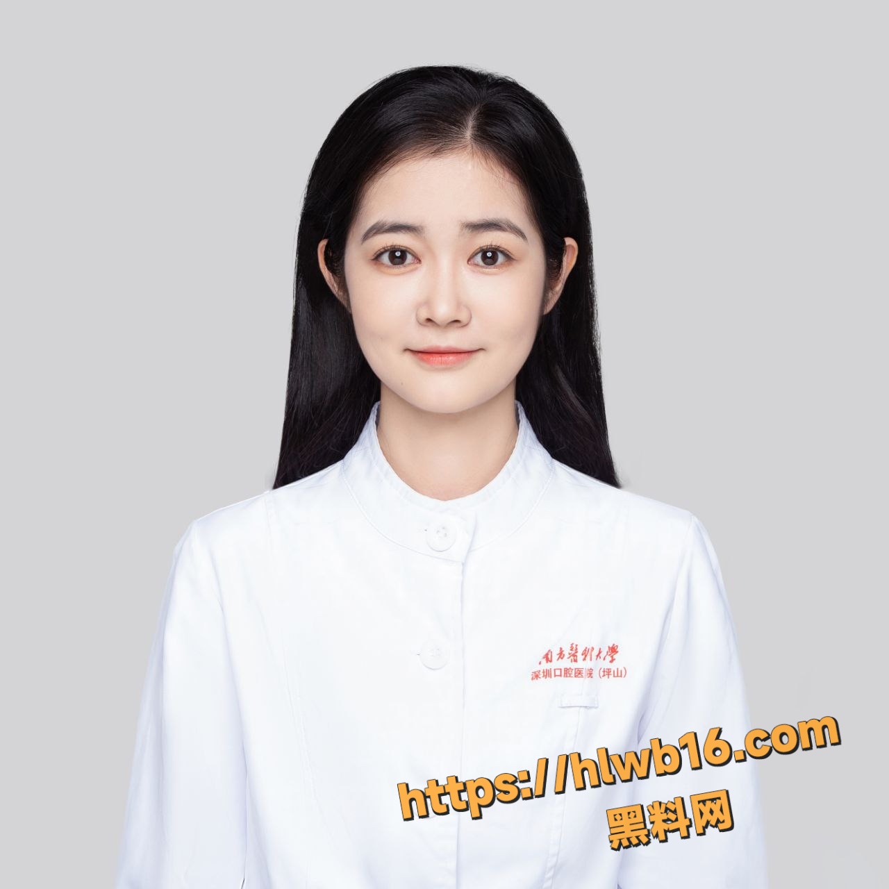 深圳坪山女医生 倪楚红 休息室疯狂做爱 男同事离职后曝光视频 白衣天使秒变反差母狗！