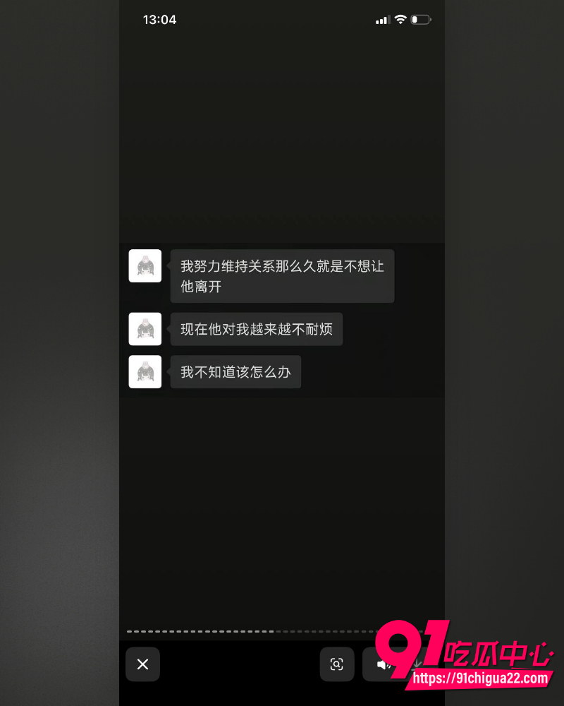 哈尔滨职校渣男高歌 35