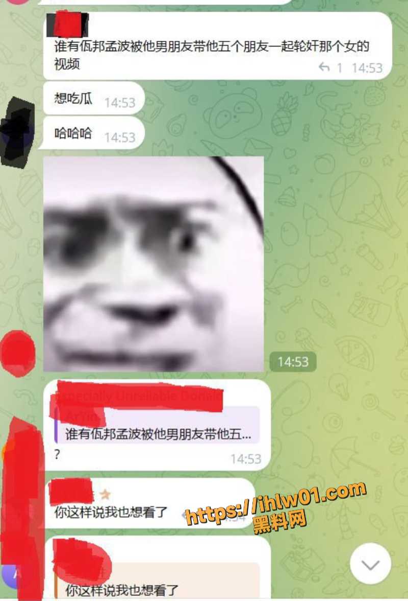 瓦邦勐波县 妹子被对象下药后遭男友喊来好友 6人轮番实施强奸 这男的真的是“纯爱”！