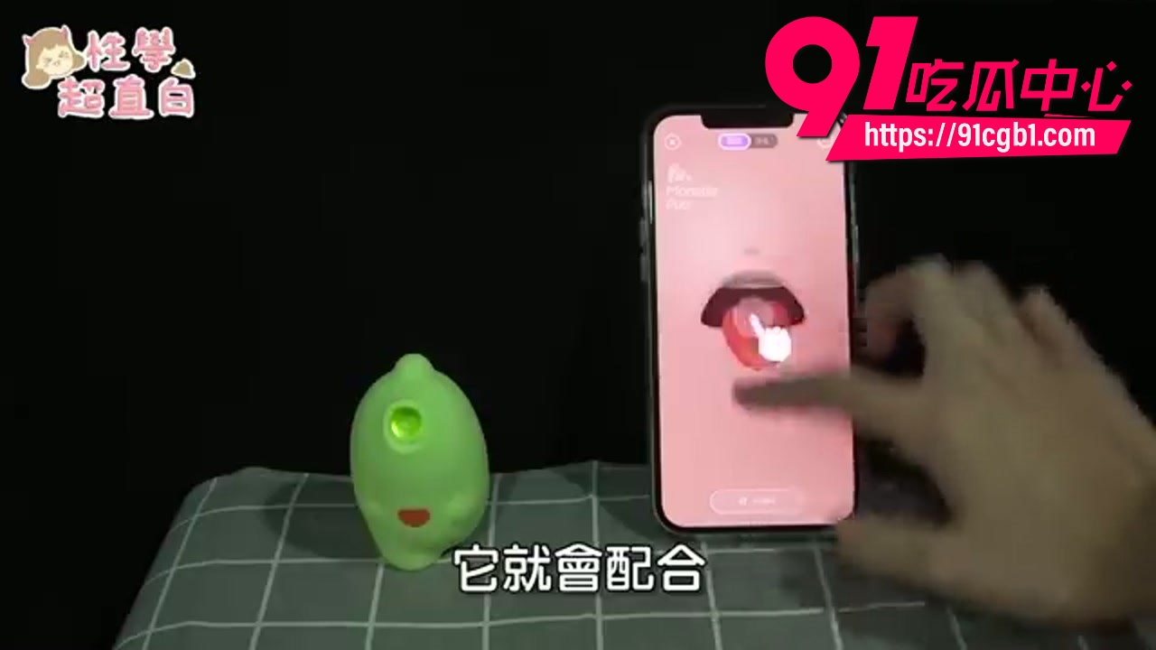性爱小教室 5