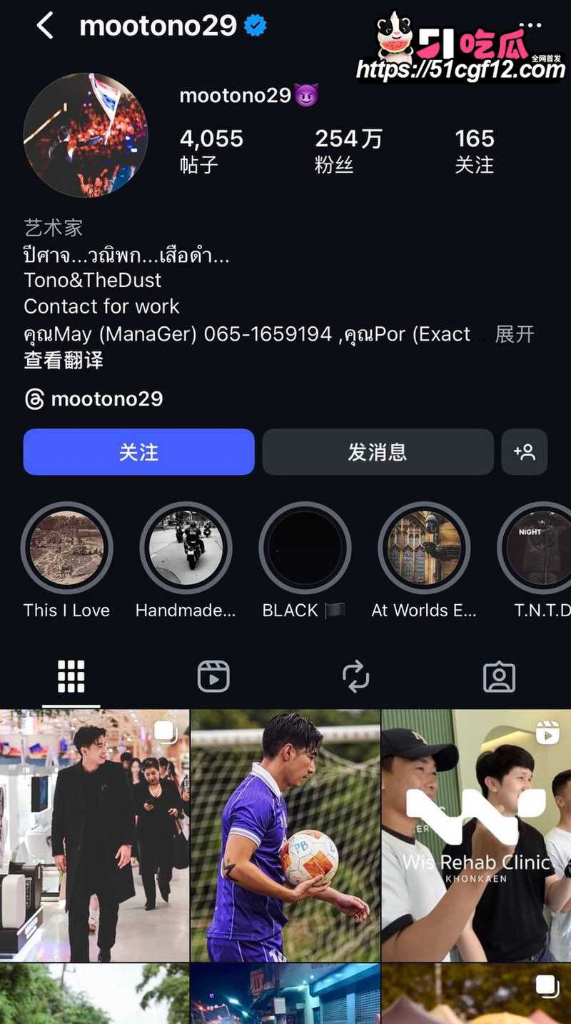 泰星男星 Tono 被爆出轨女助理 1 泰星男星 Tono 被爆出轨女助理 1