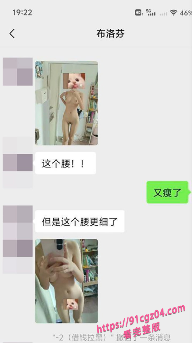 邵阳新宁职校渣女张家怡撩骚被抓奸12素材水印版 邵阳新宁职校渣女张家怡撩骚被抓奸12素材水印版