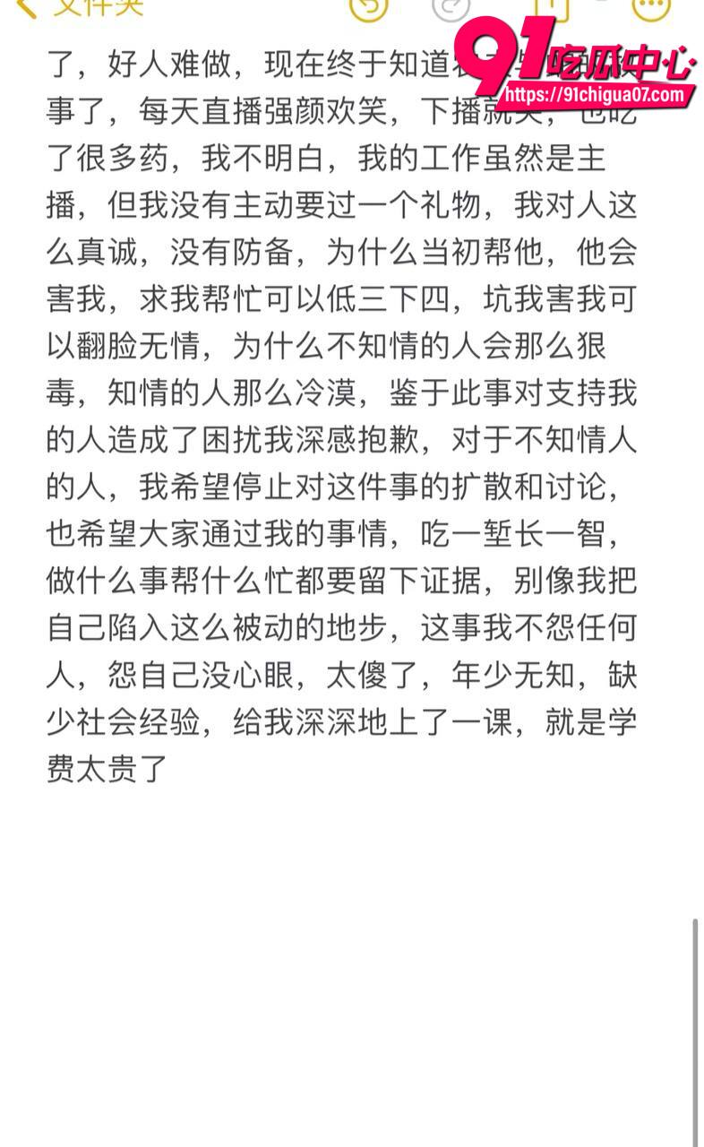 河北定州网红阿火当小三13