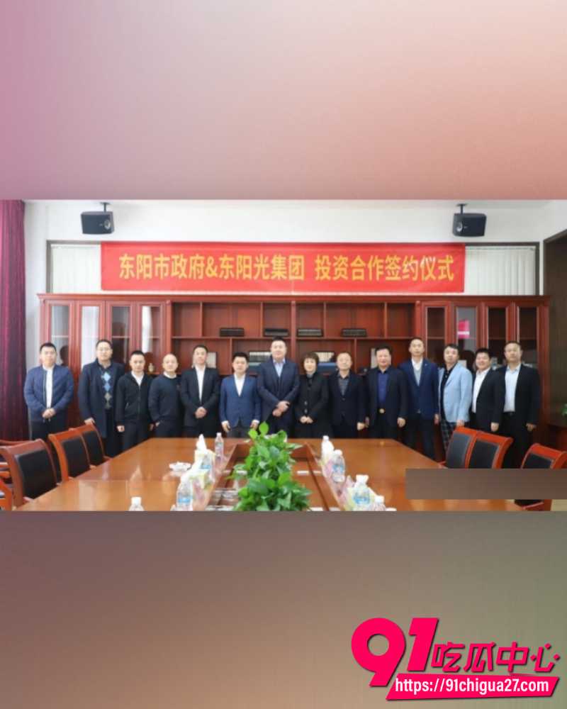 东莞400亿首富张寓帅 5 东莞400亿首富张寓帅 5
