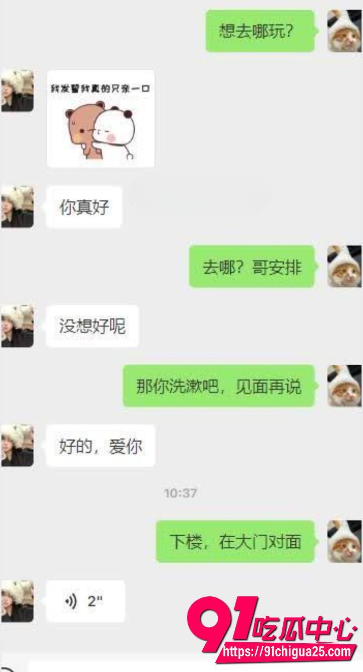 兄妹俩白天游乐场套圈放松晚上开房无套内射4 兄妹俩白天游乐场套圈放松晚上开房无套内射4