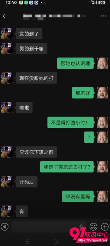 广东彭建新出轨事件22