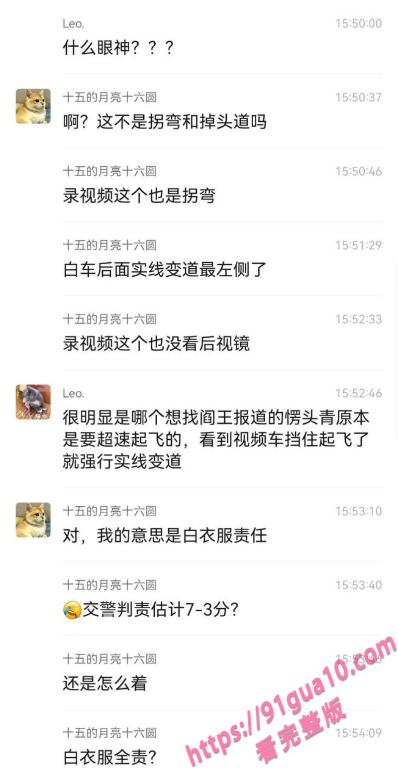 惊魂一刻！摩托车高碰撞瞬间起火 速度究竟有多快？ 配图5