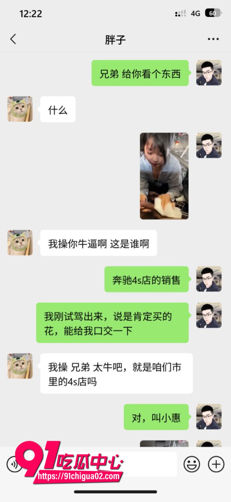 广西4S店女销售小惠 为了完成业绩 给试驾客户口交打飞机 卖力吮吸吞吐却惨遭曝光