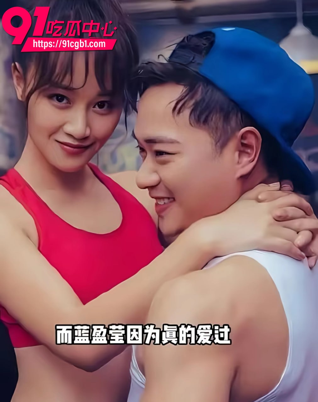 蓝盈莹 14