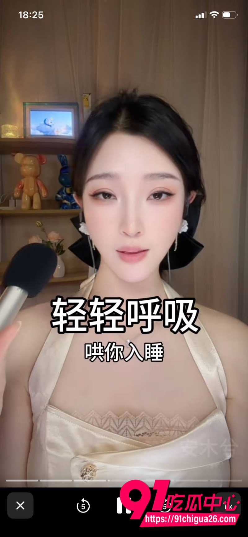 抖音ASMR助眠主播安木兮5