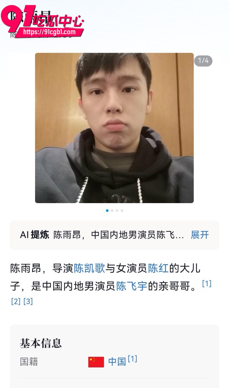 蓝盈莹 30